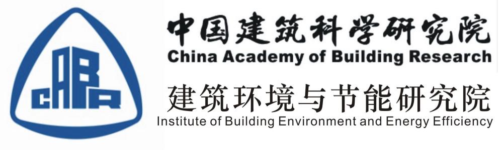 中国建筑科学研究会